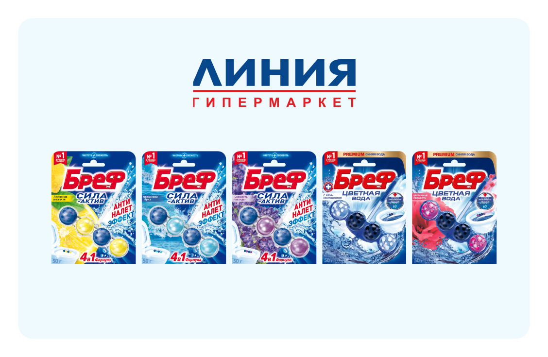 01.03 — 31.03.2025